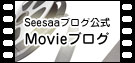 特集：ムービーブログ